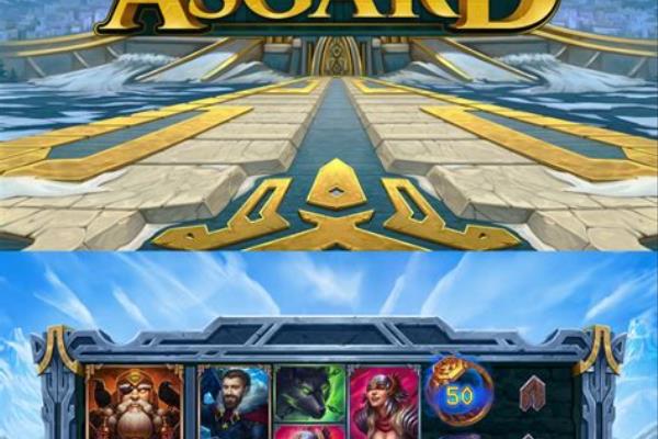 Asgard Рокс Казино